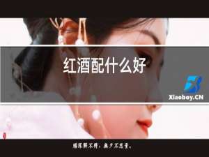 红酒瓶素描画