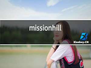 missionhill红酒价格