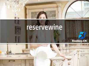 reservewine红酒礼盒6瓶