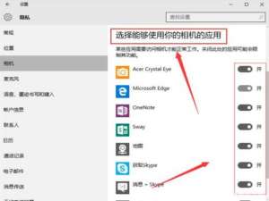 电脑如何安装摄像头怎么开