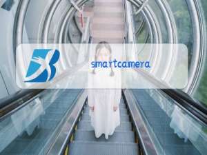 smartcamera是什么牌子摄像头