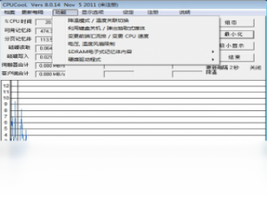 【CPUCool】免费CPUCool软件下载