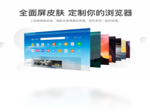 【QQ浏览器】免费QQ浏览器软件下载