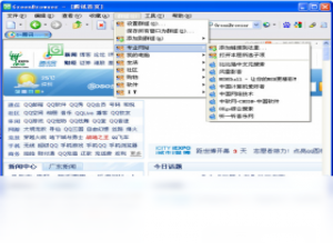 【Greenbrowser（绿色浏览器）】免费Greenbrowser（绿色浏览器）软件下载