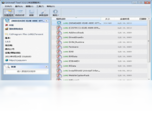 【Uninstall Tool】免费Uninstall Tool软件下载