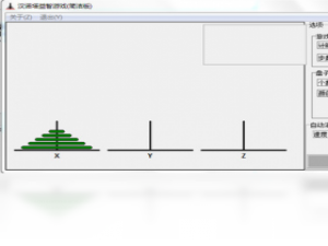 【汉诺塔益智游戏 简洁版】免费汉诺塔益智游戏 简洁版软件下载