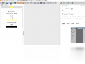 【FinePrint】免费FinePrint软件下载