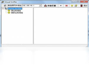 【Visual Sniffer】免费Visual Sniffer软件下载