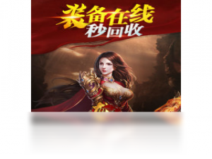 【血战龙城（手游电脑版）】免费血战龙城（手游电脑版）软件下载