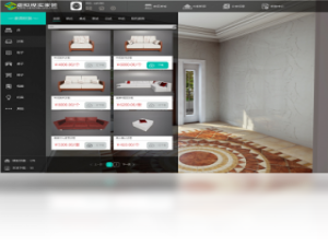 【虚拟现实家装平台（VRHome）】免费虚拟现实家装平台（VRHome）软件下载