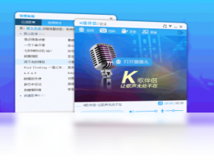 【呱呱K歌伴侣】免费呱呱K歌伴侣软件下载