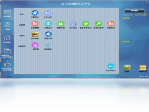 【四川金穗云平台】免费四川金穗云平台软件下载