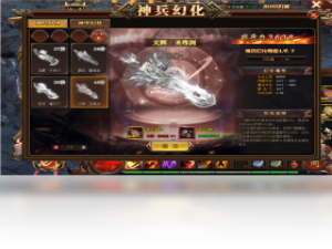 【战神觉醒：免费V12】免费战神觉醒：免费V12软件下载