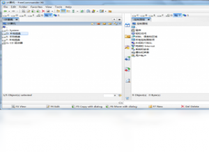 【FreeCommander】免费FreeCommander软件下载