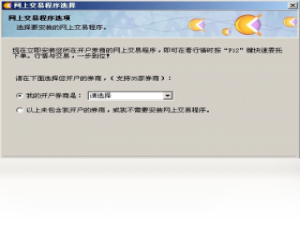 【钱龙证券分析系统 金典版】免费钱龙证券分析系统 金典版软件下载