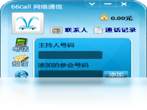 【66Call网络电话】免费66Call网络电话软件下载