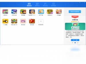 【手游部落 高配版】免费手游部落 高配版软件下载