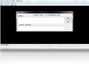 【MiniVCap（摄像头监控软件）】免费MiniVCap（摄像头监控软件）软件下载