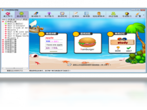 【小学英语同步课堂】免费小学英语同步课堂软件下载