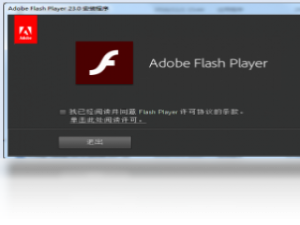 【Adobe Flash Player 非IE版 - PPAPI】免费Adobe Flash Player 非IE版 - PPAPI软件下载