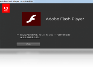 【Adobe Flash Player】免费Adobe Flash Player软件下载