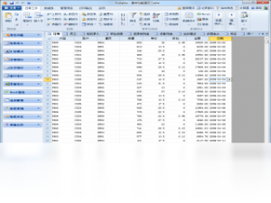 【Foxtable】免费Foxtable软件下载