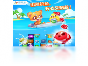 【消消乐海滨假日（手游电脑版）】免费消消乐海滨假日（手游电脑版）软件下载