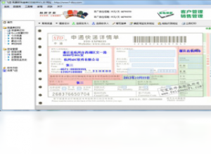 【飞豆快递单打印软件】免费飞豆快递单打印软件软件下载