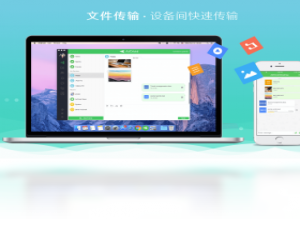 【AirDroid】免费AirDroid软件下载