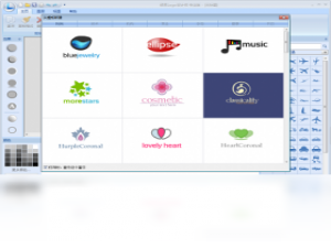 【logo设计软件】免费logo设计软件软件下载