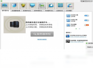 【服务器安全狗】免费服务器安全狗软件下载