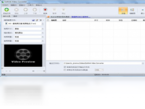 【Free Sothink Video Converter】免费Free Sothink Video Converter软件下载