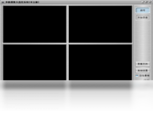 【多路摄像头监控系统】免费多路摄像头监控系统软件下载