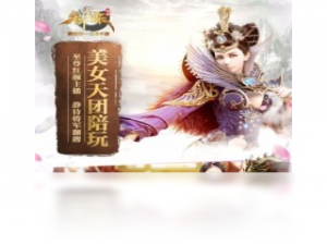 【御龙在天（云游戏）】免费御龙在天（云游戏）软件下载