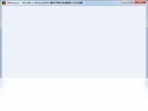 【XPicture图片浏览器】免费XPicture图片浏览器软件下载