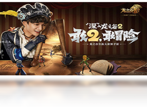 【龙之谷2（手游电脑版）】免费龙之谷2（手游电脑版）软件下载