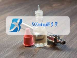 500miles醉乡民谣原唱