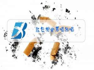 敖包相会原唱独唱