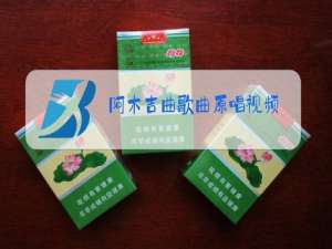 阿木吉曲歌曲原唱视频
