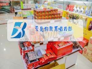 爱是你我原唱刀郎