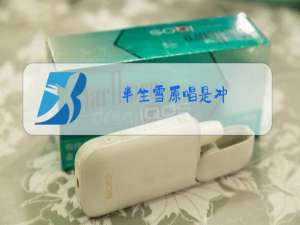 半生雪原唱是冲