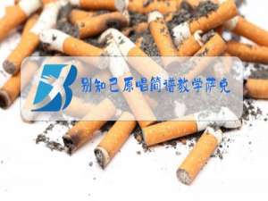 别知己原唱简谱教学萨克斯