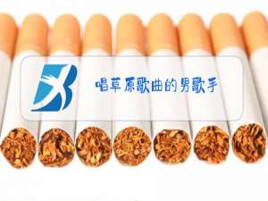 唱草原歌曲的男歌手