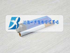 沧海一声笑粤语版原唱