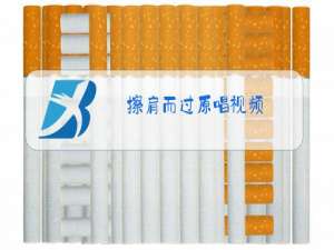 擦肩而过原唱视频