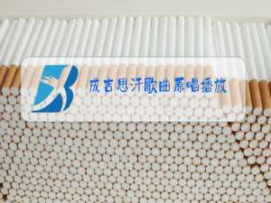 成吉思汗歌曲原唱播放