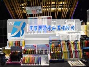 成吉思汗歌曲原唱视频