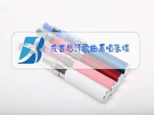 成吉思汗歌曲原唱张蝶