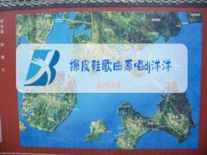 擦皮鞋歌曲原唱dj洋洋