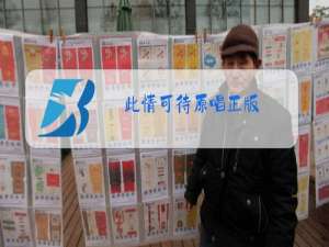 此情可待原唱正版